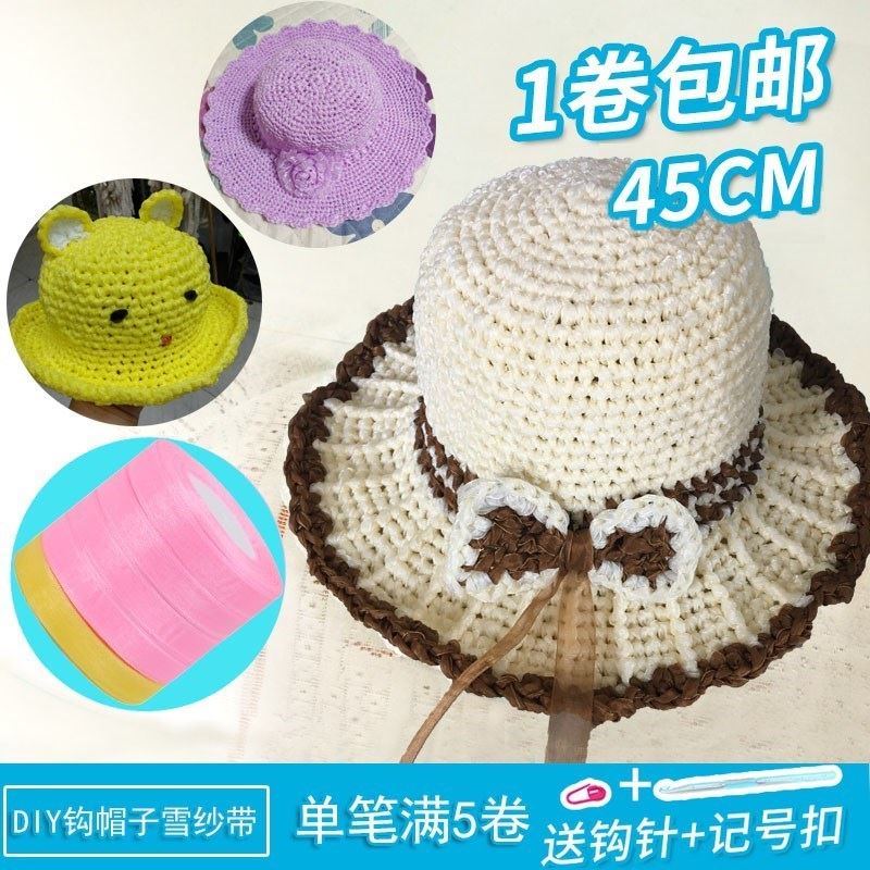 gift suit children belt Summer summer hat organization Versatile summer Hat silk ribbon summer giftin the Home Fabric , Sew DIY Material,Tools and finished products , Sew DIY Fitting/Accessories/Accessories , Ribbon/Ribbons/Cloth belt category - from Buy2taobao.com to provide professional Taobao agent buy service