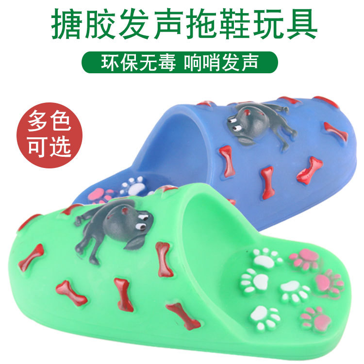 宠物橡胶玩具 橡胶发声拖鞋玩具无毒耐咬狗狗磨牙发声玩具 狗玩具|msdalam kategori haiwan peliharaan/makanan haiwan dan bekalan, Cat/Mainan anjing, mainan lain - dari Buy2taobao.com untuk memberikan perkhidmatan ejen Taobao profesional membeli