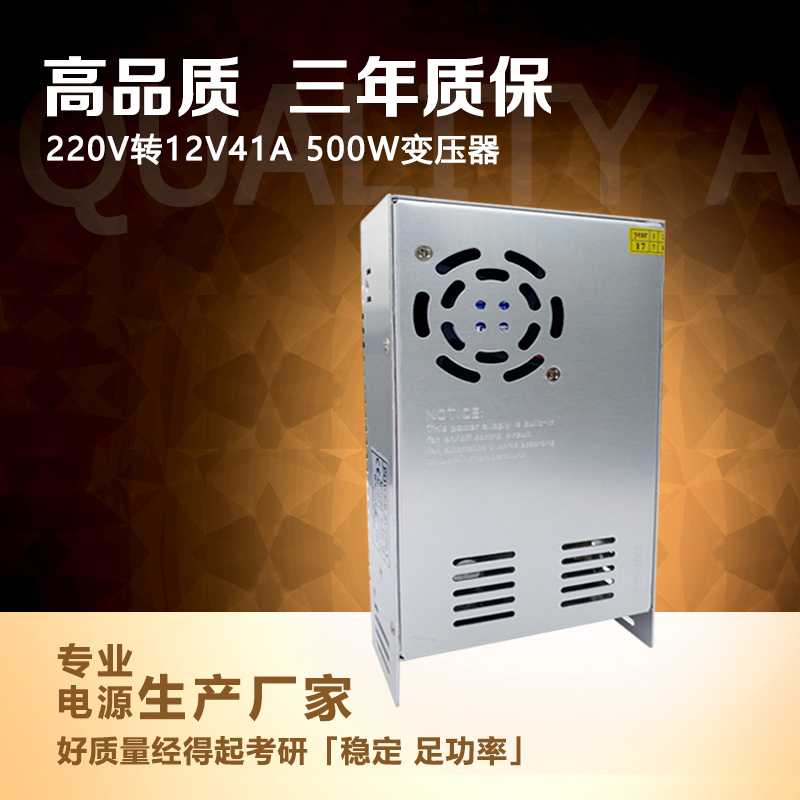 220V转24V30A12V800W直流电源大功率400W360W500W600W驻车变压器|ruв категории оборудование/инструменты, трансформатор, силовой трансформатор - от Buy2taobao.com для оказания профессиональной услуги покупки агента Taobao