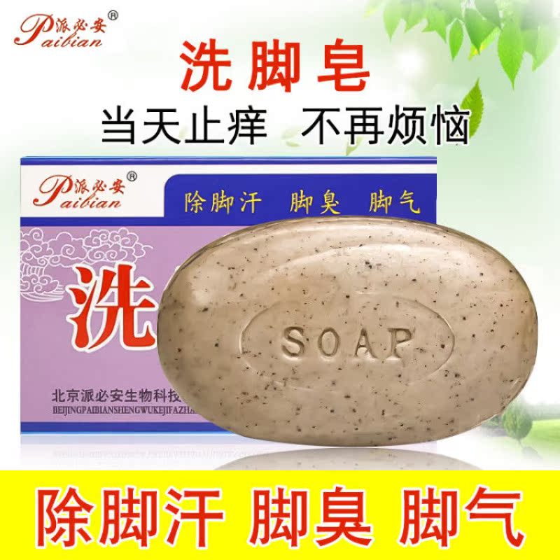 Spray Bacteriostasis relieve itching Peeling Feet Odor Athlete's foot Foot bath Itchy feet Blister typein the Localization of life services , Health Services , Foot/Bath/Massage category - from Buy2taobao.com to provide professional Taobao agent buy service