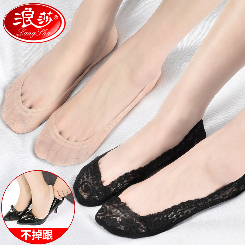 浪莎船袜女春夏薄款蕾丝隐形袜套低帮硅胶防滑冰丝袜子女短袜浅口|ruв категории Всё для беременных и кормящих, материнской шапка/беременных женщин носки/беременных женщин обувь, беременных женщин носки/колготки/рейтузы - от Buy2taobao.com для оказания профессиональной услуги покупки агента Taobao