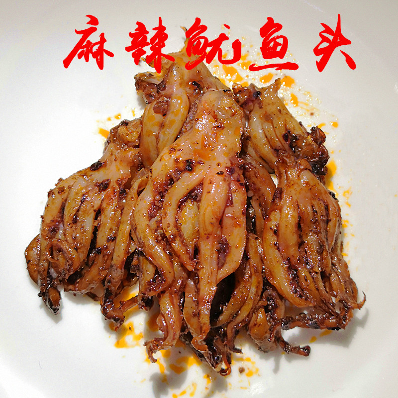 Spicy and spicy Squid Head Squid precooked and ready to be eaten spicy iron plate squid Gansi Seafood Cooked snacks Jing Xu 500g snackin the Snacks/Nuts/Specialty , Squid/Dried fish/Seafood ready , Instant squid snacks category - from Buy2taobao.com to provide professional Taobao agent buy service