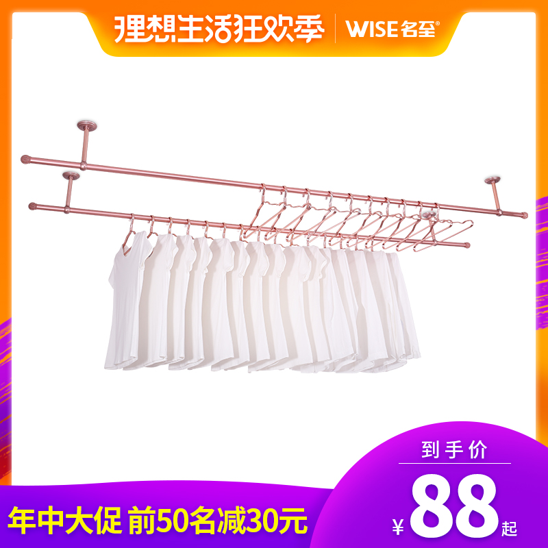 名至单双杆式铝合金晾衣架室内凉晒衣杆晾衣杆阳台顶装固定挂衣杆|ruв категории получать отделка, прачечная/солнце/уход, земли/подъемная вешалка - от Buy2taobao.com для оказания профессиональной услуги покупки агента Taobao