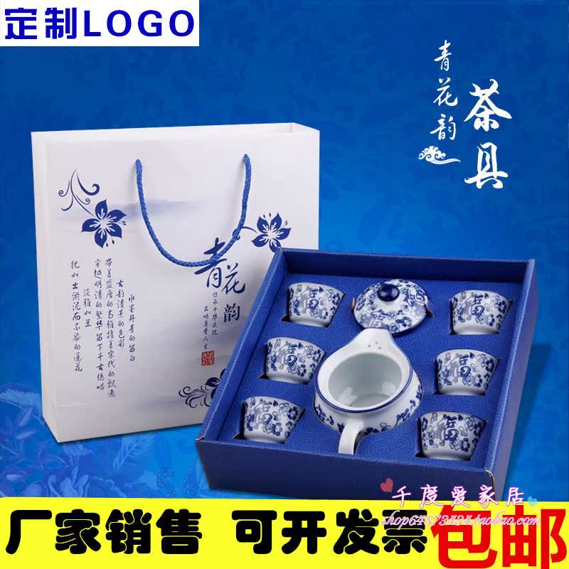 originality Blue and white porcelain National Day gift tea set Boutique 7 ceramics tea set a complete set suit gift business affairs originalityin the Tableware , Tea set , Tea package category - from Buy2taobao.com to provide professional Taobao agent buy service
