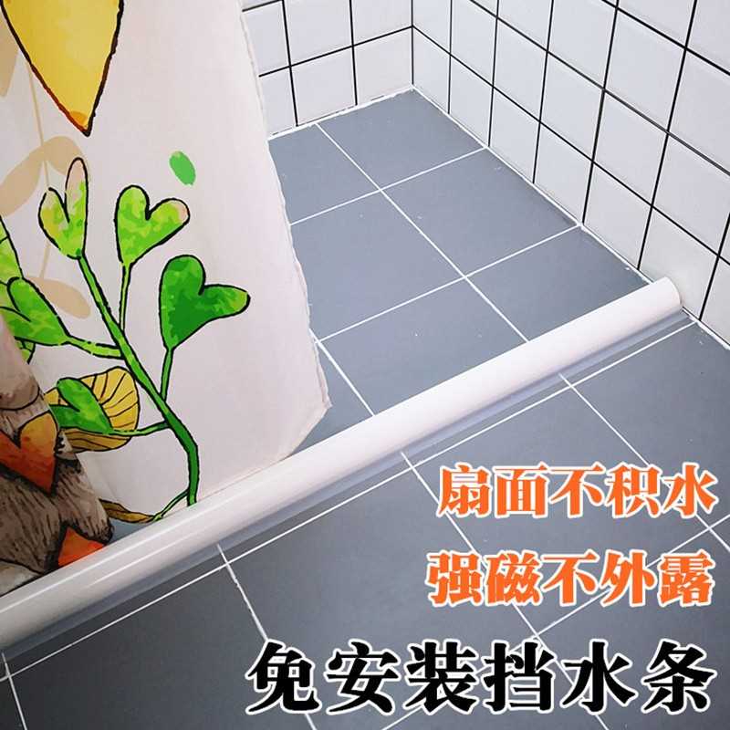 Shower Room magnetic Water retaining strip Free installation move Spacer strip TOILET Waterproof shower kitchen one word partitionin the Decoration main material , Toiletries , Shower Room , Shower accessories category - from Buy2taobao.com to provide professional Taobao agent buy service