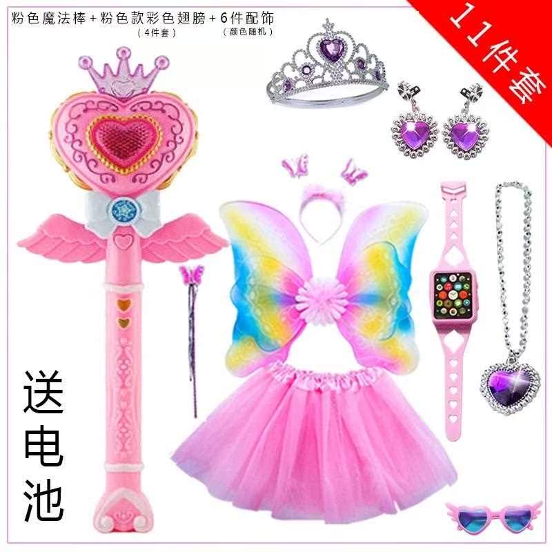 天使蝴蝶翅膀兒童道具玩具奇妙仙子公主花仙子發光套裝魔法仙女棒在類目 玩具/童車/益智/積木/模型, 電子/發光/充氣/整蠱玩具, 發光玩具中 - 來自Buy2taobao.com提供專業的淘寶代購服務