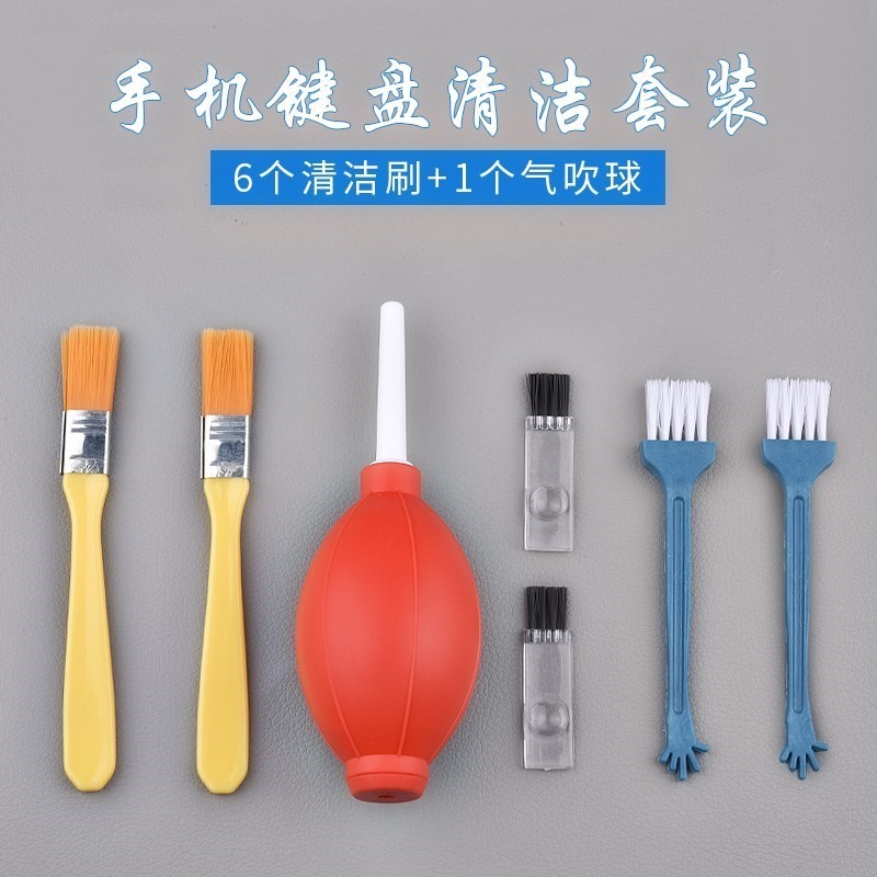 清理清洁刷灰尘键盘刷去污工具毛刷子台式主机箱清理台式拆电脑|msdalam kategori Aksesori Digital 3C, Aksesori komputer Riba, berus papan kekunci - dari Buy2taobao.com untuk memberikan perkhidmatan ejen Taobao profesional membeli