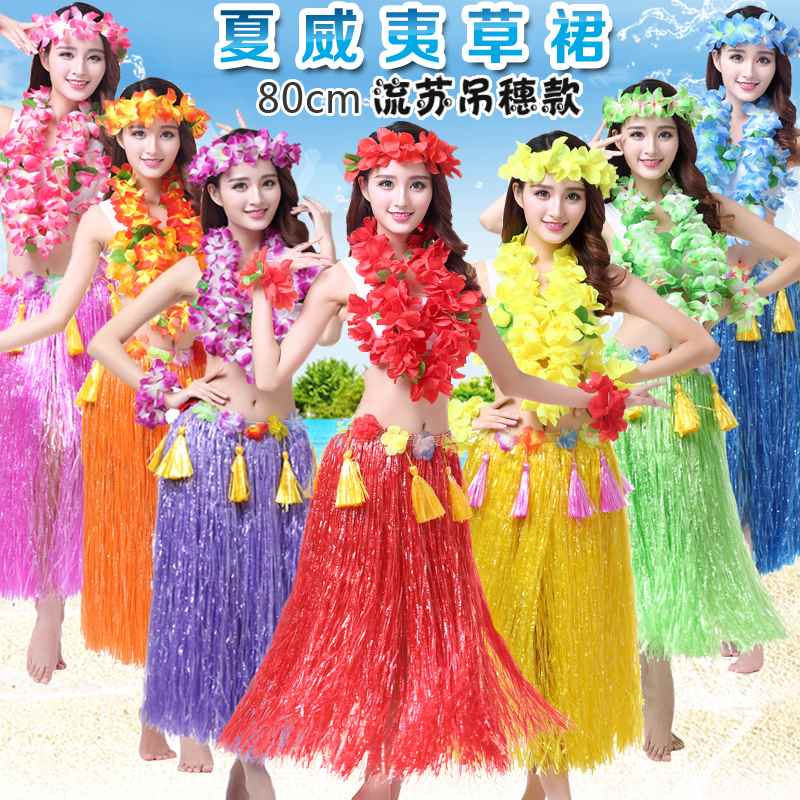 日本购夏威夷草裙舞成人草裙舞服装八件套表演套装舞会节日演出海|ruв категории движение/йога/фитнес/фанаты товаров, танец/аэробика/гимнастика, хула, хула костюм - от Buy2taobao.com для оказания профессиональной услуги покупки агента Taobao