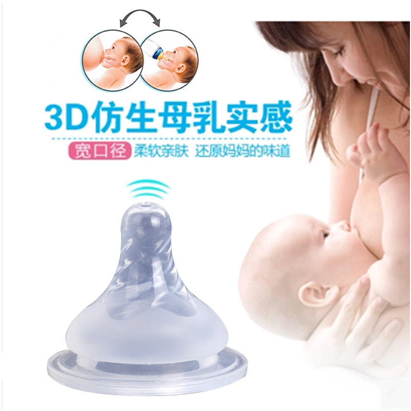 nipple Cross-hole Flatulence baby baby Newborn nipple nipple Wide caliber Real sense Breast milkin the Diapers/Care/Feeding/Push lathe , Nipple/Pacifiers , Nipple/Pacifier category - from Buy2taobao.com to provide professional Taobao agent buy service