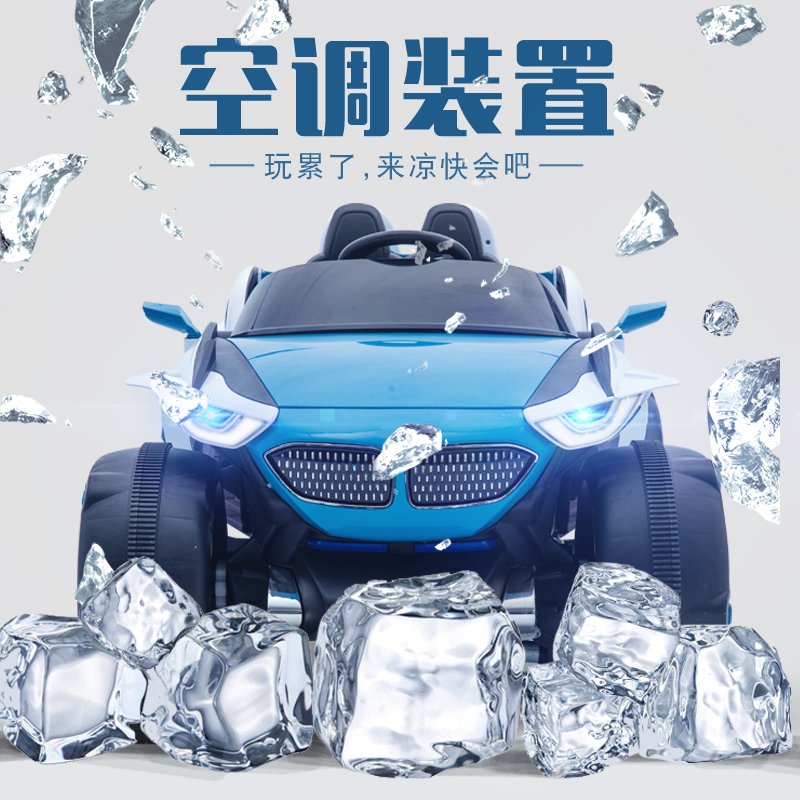 China children Electric vehicle The four round Baby carriage remote control Toy car Wild car boy 139 Year-oldin the Toy/Childs/Puzzle/Building block/Model , Childs/Children skating , Children's electric car category - from Buy2taobao.com to provide professional Taobao agent buy service