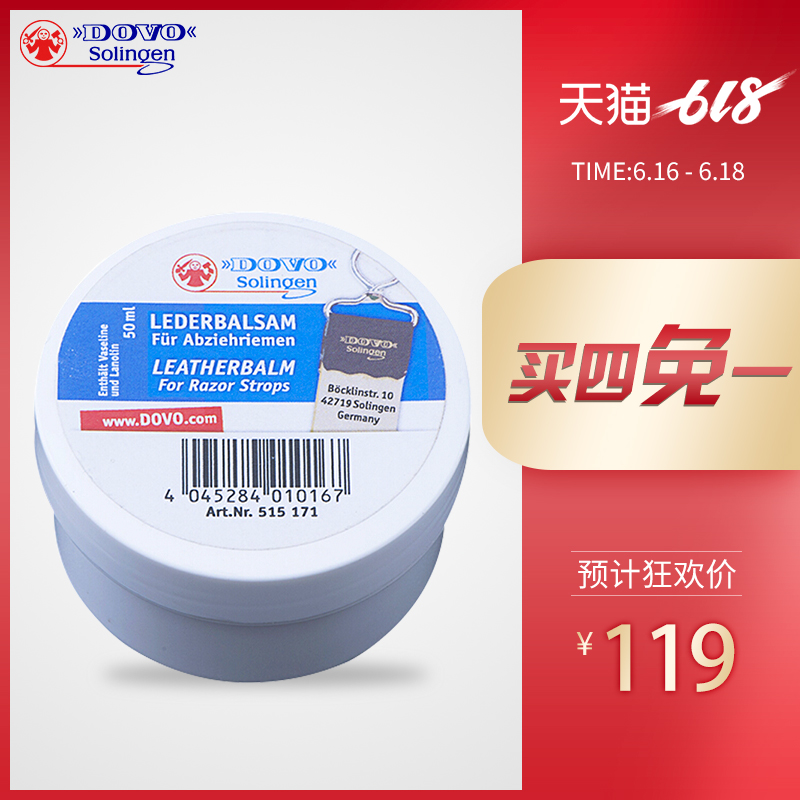 dovo Germany Imported old-fashioned razor Shavers Razor Razor Knife oil Belt quality goodsin the Family/Personal Cleaning Tools , Personal care cleaning appliances , Shaving Brush category - from Buy2taobao.com to provide professional Taobao agent buy service