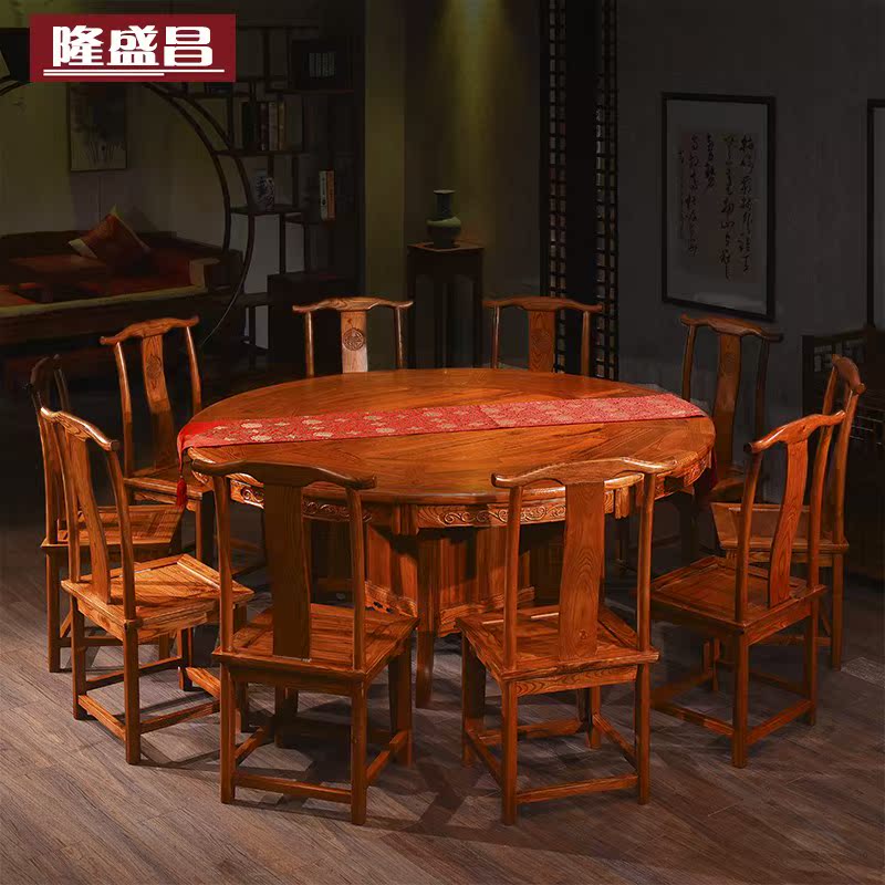 实木餐桌椅组合 商用酒店饭店榆木大圆桌椅 中式全实木圆形餐桌|ruв категории жилой мебели, Таблица класса, обеденный стол - от Buy2taobao.com для оказания профессиональной услуги покупки агента Taobao