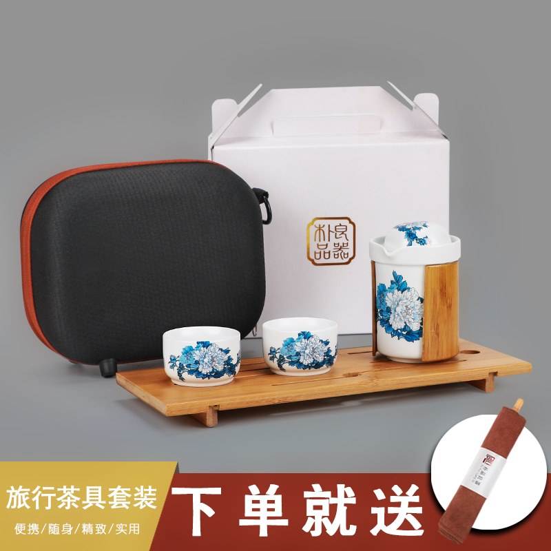 新款创意旅游便携式功夫茶具套装一壶两杯车载包简约户外迷你2018|msdalam kategori pinggan mangkuk, set teh, Kung Fu teh - dari Buy2taobao.com untuk memberikan perkhidmatan ejen Taobao profesional membeli