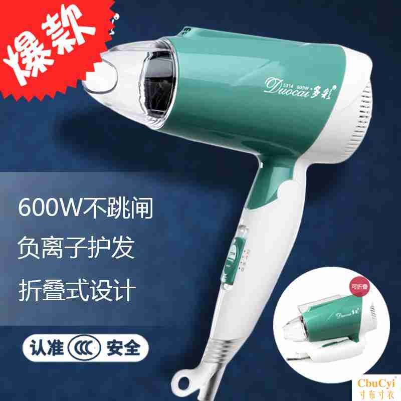 學生折疊電吹風機筒便攜式宿舍以下小功率800W600W瓦1000W專用低在類目 個人護理/保健/按摩器材, 美髮工具, 電吹風中 - 來自Buy2taobao.com提供專業的淘寶代購服務