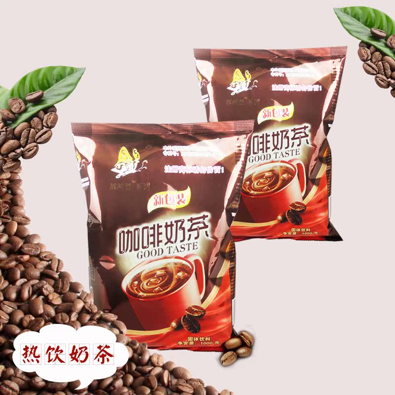 上海香飘益咖啡味奶茶1kg袋装奶茶店专用速溶珍珠奶茶粉冲饮原料|ruв категории кофе/хлопья/напиток, арроурут/хлопья/Чонг напитки, чай с молоком, арестовало чай с молоком - от Buy2taobao.com для оказания профессиональной услуги покупки агента Taobao