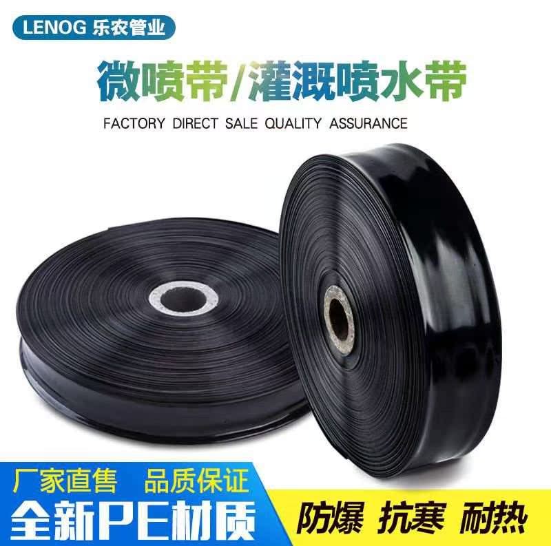 滴管带 农用 滴灌农业微喷水管溉水带滴水滴灌带节水套装雾管设备|ruв категории доставка цветов/цветок моделирования/растения садоводства, садовых принадлежностей, микро - самолет/капельное орошение/совместных класса, разобщенной микро - самолет/оборудования для капельного орошения - от Buy2taobao.com для оказания профессиональной услуги покупки агента Taobao