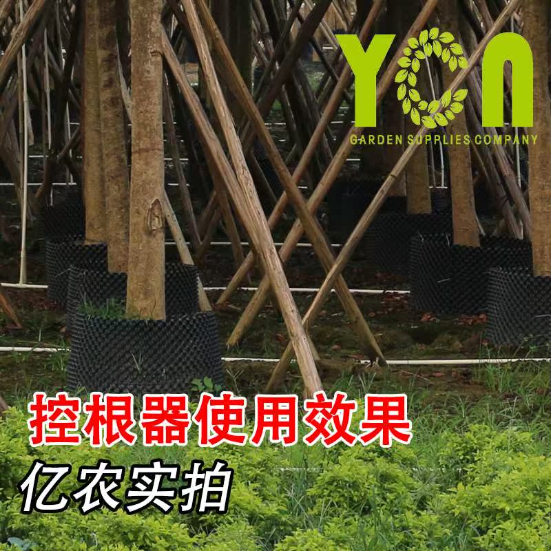 Root control device Tree Planting Landscape tree enclosure Drainage Board Transplanting Nursery unit 0.7 thicknessin the Flower delivery/Flowers simulation/Plants gardening , Gardening supplies , Other Garden Supplies category - from Buy2taobao.com to provide professional Taobao agent buy service