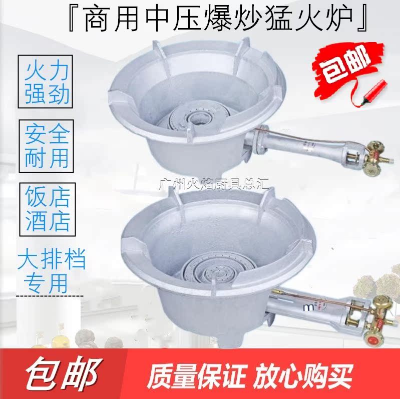 Albert San Miguel Gas stoves commercial energy conservation Gas stove Liquefied petroleum gas furnace high pressure Stove over high heat Gas stove Single stovein the Kitchen/Cooking utensils , Cooking utensils , Small gas stove category - from Buy2taobao.com to provide professional Taobao agent buy service