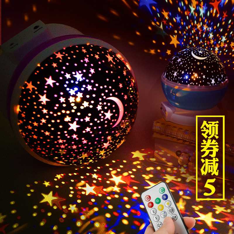 海洋星空灯投影仪浪漫卧室投影灯梦幻宇宙带音乐旋转生日礼物女生|msdalam kategori Toy/bayi/teka-teki/blok bangunan/model, elektronik/cahaya/berudara/mainan rumit, mainan LED - dari Buy2taobao.com untuk memberikan perkhidmatan ejen Taobao profesional membeli