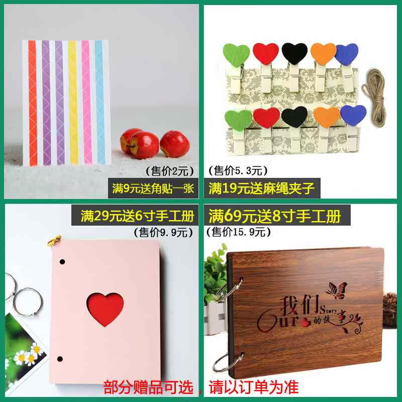 洗照片拍立得照片冲洗冲印打印照片洗相片手机照相片冲印晒照片|ruв категории персональные настройки/разработка услуг/DIY, фото печать - от Buy2taobao.com для оказания профессиональной услуги покупки агента Taobao