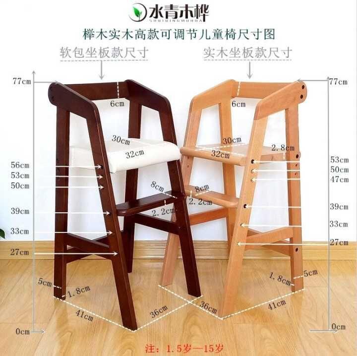 宝宝餐椅可升降高脚吃饭餐桌椅实木儿童家用小孩宝宝椅餐厅专用|msdalam kategori lampin/Xihu/makan/push pelarik, bilik kanak-kanak/Meja dan kerusi/perabot, kerusi kanak-kanak - dari Buy2taobao.com untuk memberikan perkhidmatan ejen Taobao profesional membeli