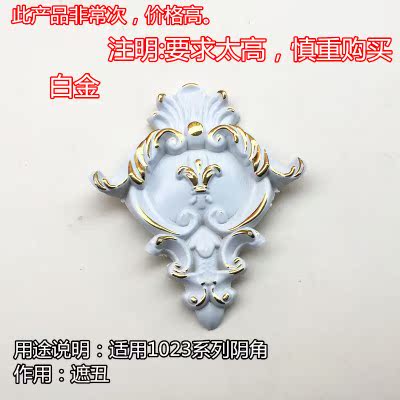 New type of flame retardancy PVC Moldings pvc Yin moldings Dingguxian suspended ceiling smallpox Angular line Seams Corner flowerin the Basic building materials , Artificial marble category - from Buy2taobao.com to provide professional Taobao agent buy service