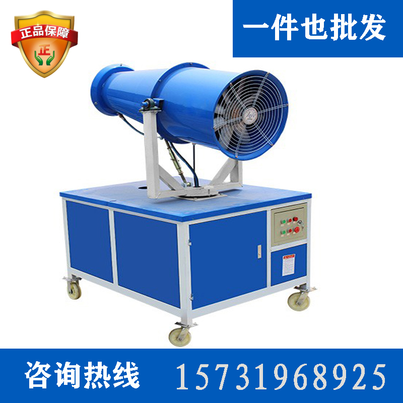 Mechanic remove dust environmental protection Range small-scale large fully automatic Manual 50 gasoline Electric Sprayersin the Hardware/Tool , Pneumatic Tools , Construction dust category - from Buy2taobao.com to provide professional Taobao agent buy service