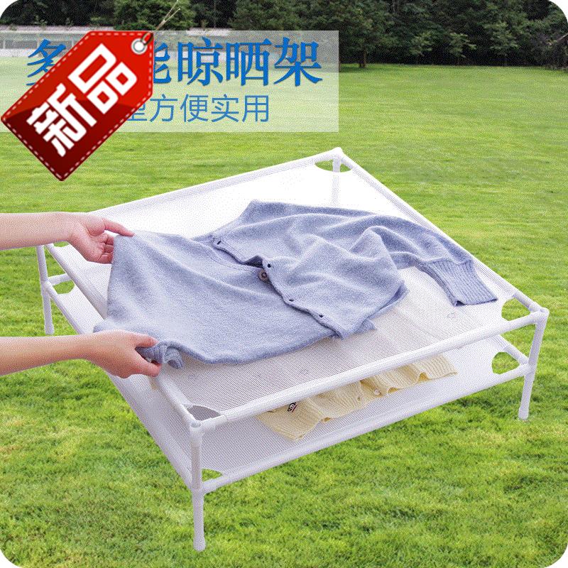 多功能f落地式晾晒网 单层可叠加平铺晒衣网 毛衣晾晒架晾衣服网|msdalam kategori penyatuan simpanan, pakaian Wash/Sun/Care Products, keranjang pakaian pengeringan - dari Buy2taobao.com untuk memberikan perkhidmatan ejen Taobao profesional membeli