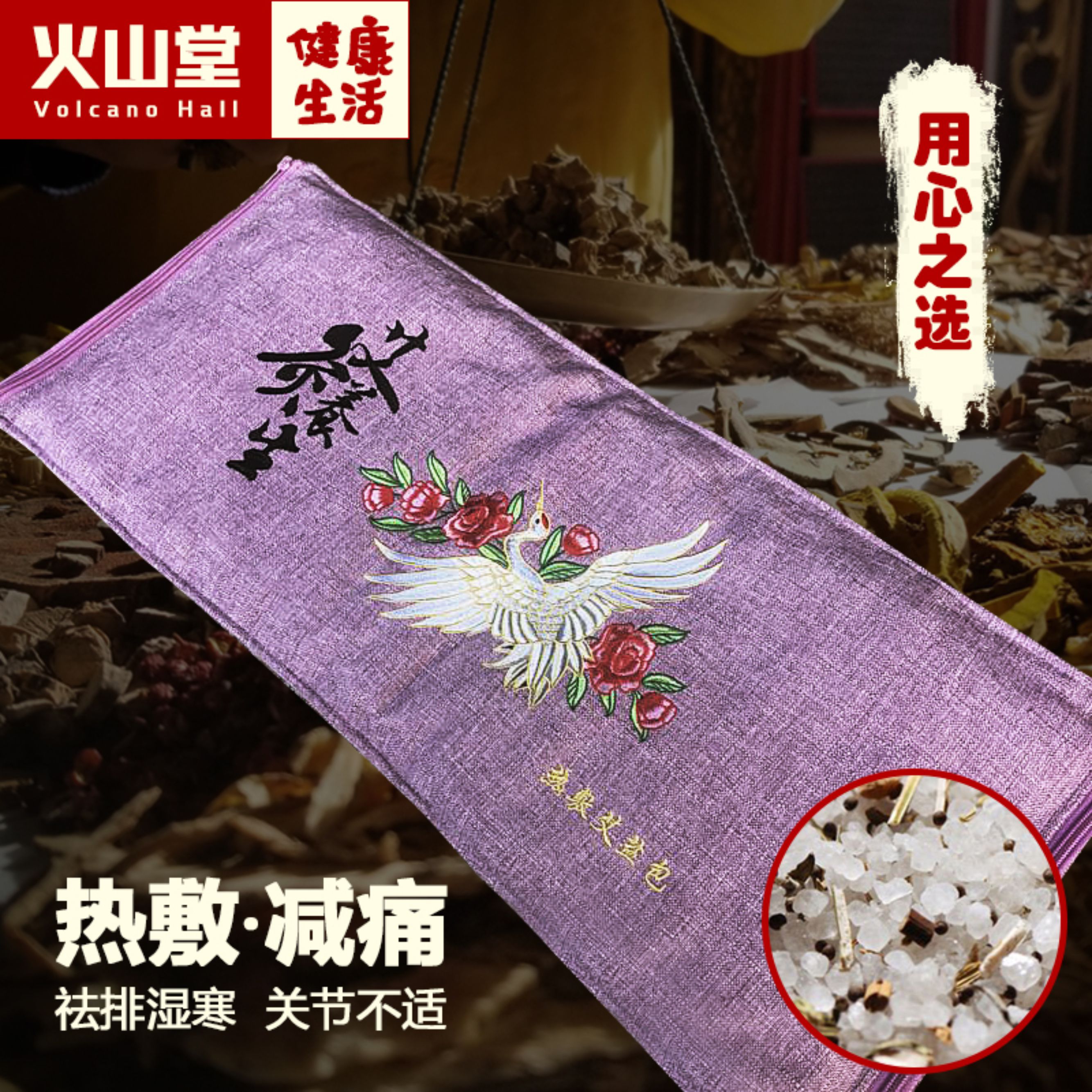 sea salt Coarse salt Electric heating Ai salt Hot pack Warm house argy wormwood Salt bag Physiotherapy bags Salt bag Waist protection moxibustionin the Personal Care/Health/Massage equipment , Home health care equipment , Health protectors(Waist/Knee/Leg) category - from Buy2taobao.com to provide professional Taobao agent buy service