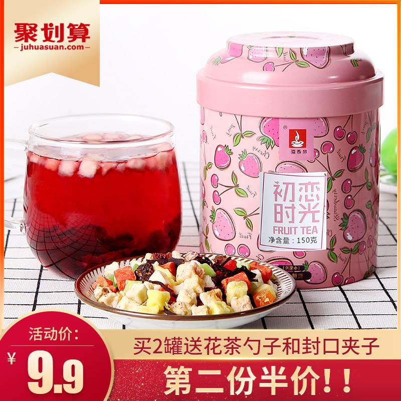 溢香醇泡水喝的水果初恋时光花果茶洛神花罐装果粒果干果味花草茶|ruв категории чай, эрзац/цветы/фрукты/переработки чая, цветы и фрукты фруктовый чай - от Buy2taobao.com для оказания профессиональной услуги покупки агента Taobao
