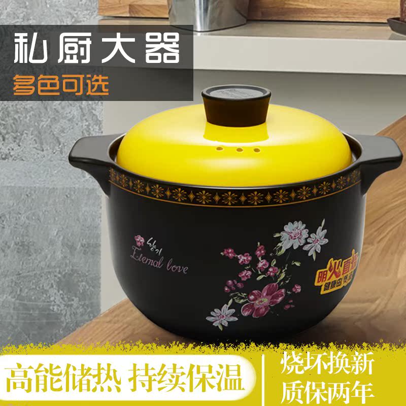 煲汤砂锅 炖锅大号瓦罐汤煲耐高温沙锅燃气陶瓷锅家用 煲汤锅|msdalam kategori dapur/memasak Appliances, memasak Appliances, Periuk belanga/Pot/cerek, basi/Ishinabe - dari Buy2taobao.com untuk memberikan perkhidmatan ejen Taobao profesional membeli