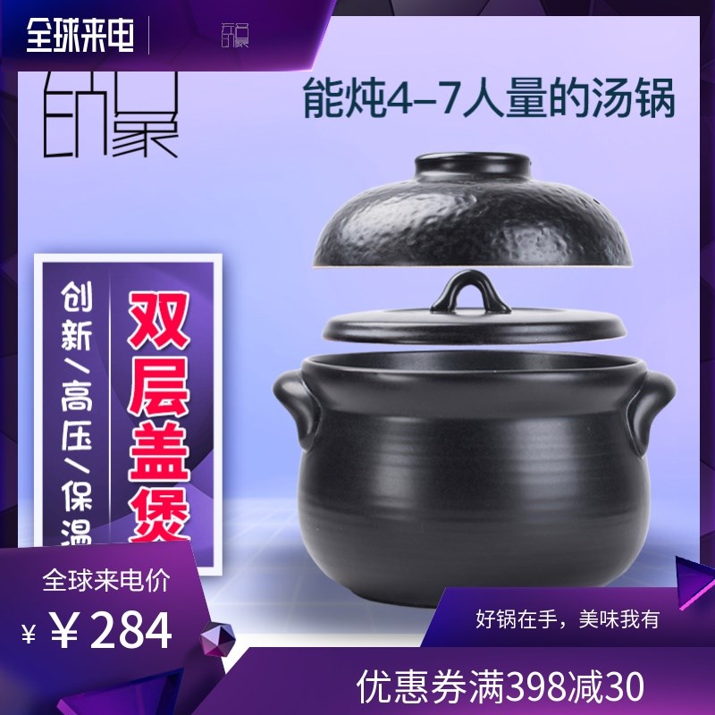 砂锅煲汤明火耐高温双层盖沙锅家用煲汤锅陶瓷汤煲瓦煲创意炖锅|ruв категории кухня/посуда, посуда, горшок/горшок/чайник, запеканка/каменный плита - от Buy2taobao.com для оказания профессиональной услуги покупки агента Taobao