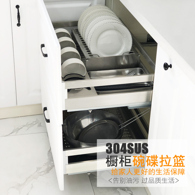米司库厨房橱柜加厚304不锈钢阻尼调味篮双层碗碟拉篮锅具收纳篮在类目 家装主材, 厨房, 拉篮中 - 来自Buy2taobao.com提供专业的淘宝代购服务