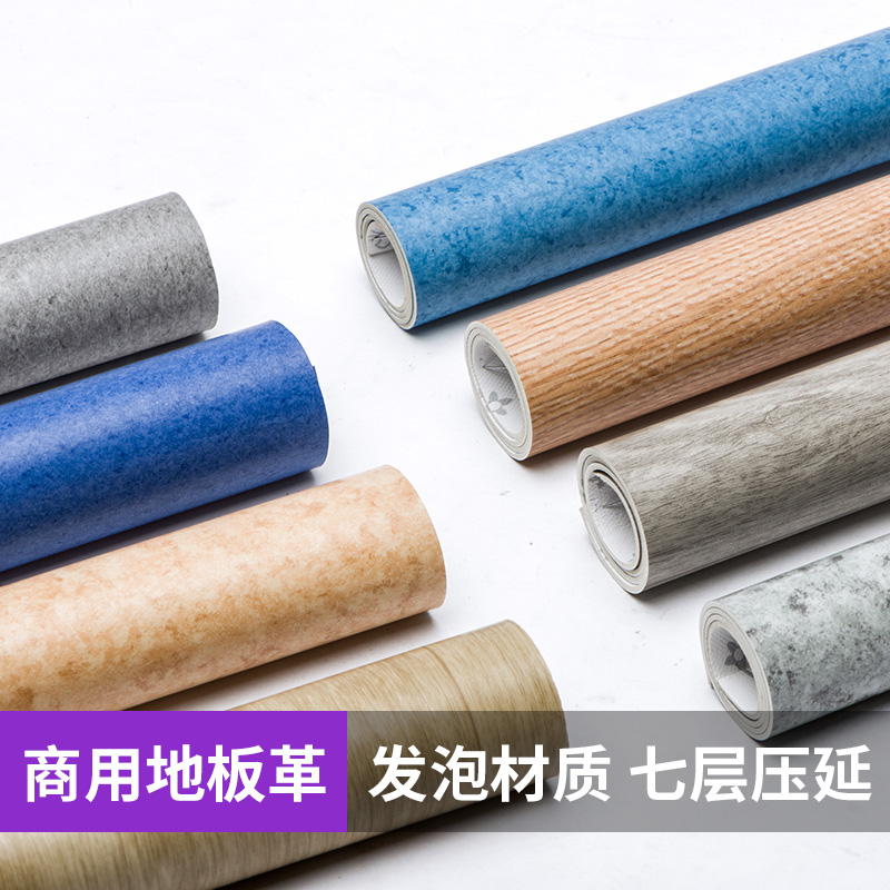 pvc地板革商用仿瓷砖水泥地加厚耐磨防水贴纸塑胶毛坯房幼儿园|ruв категории награду материалов, пол, пол, кожа (ПВХ пол) - от Buy2taobao.com для оказания профессиональной услуги покупки агента Taobao