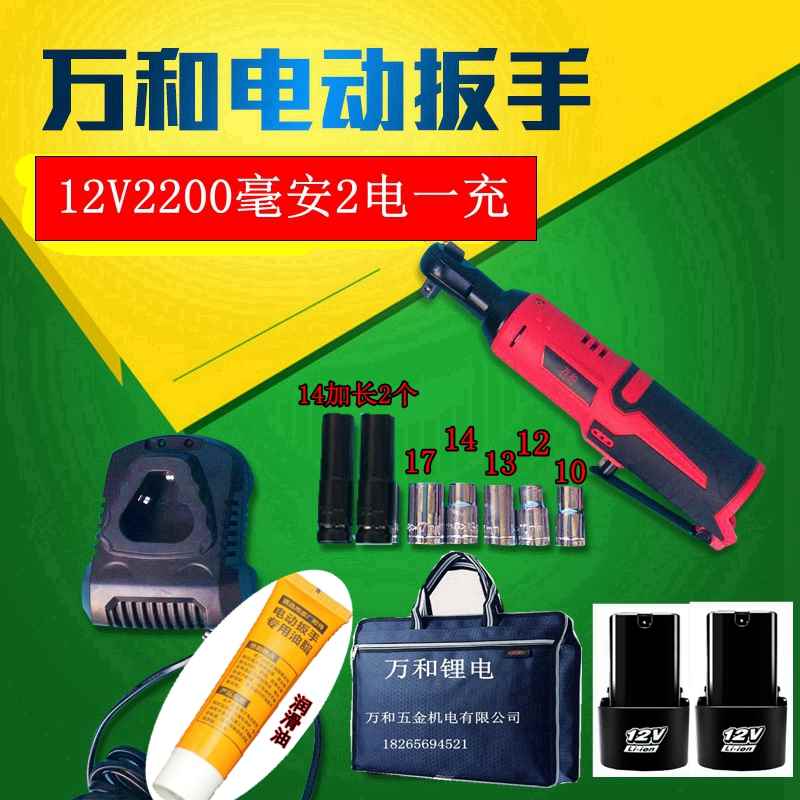 桁架电动扳手桁架专用扳手角向扳手电动棘轮直角扳手|ruв категории оборудование/инструменты, электрический инструмент, электрический ключ, угловой ключ - от Buy2taobao.com для оказания профессиональной услуги покупки агента Taobao