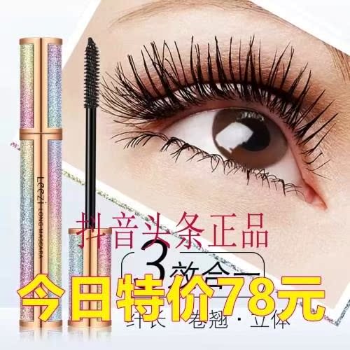 液体眉笔根根分明野生眉眉笔四分叉画眉神器女|ruв категории Косметика, тушь/роста ресниц жидкость - от Buy2taobao.com для оказания профессиональной услуги покупки агента Taobao