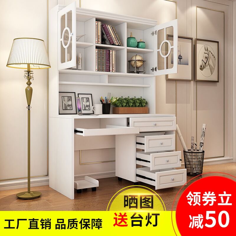 简约现代书桌书架一体组合80/90CM学生儿童卧室写字桌台式电脑桌在类目 商业/办公家具, 办公家具, 办公桌, 办公电脑桌中 - 来自Buy2taobao.com提供专业的淘宝代购服务