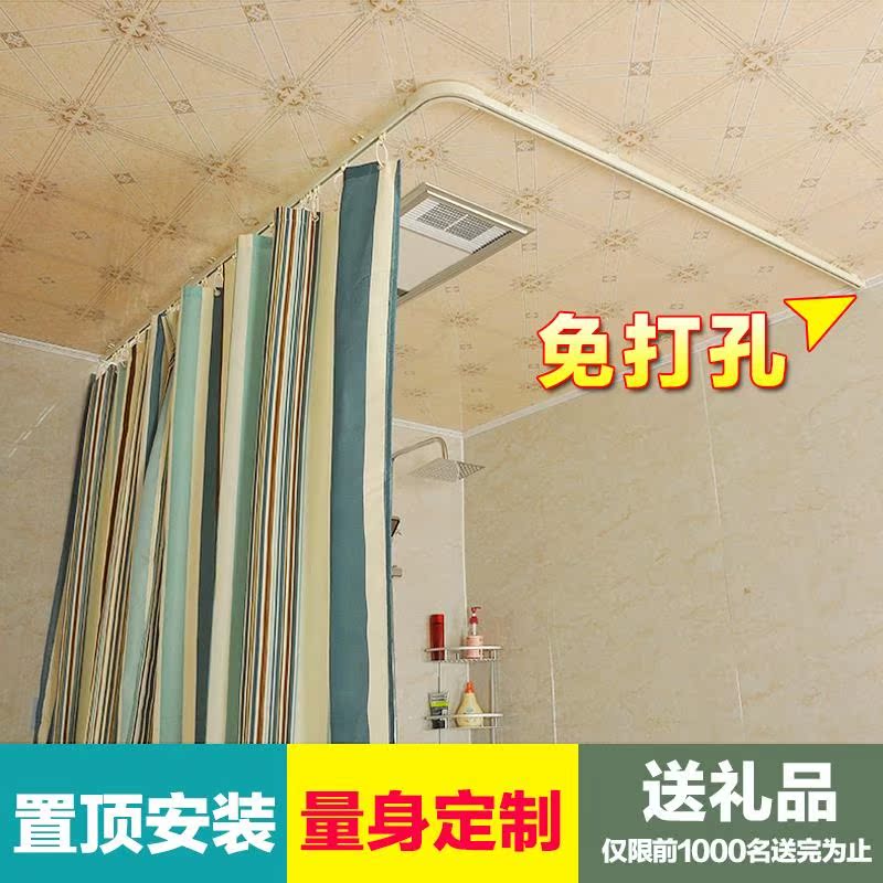 the republic of korea Agency purchase Ceiling track Shower Curtains Shower Room Arc Shower curtain rod Shower Curtains suit Free punch TOILET Telescopingin the Family/Personal Cleaning Tools , Sanitary appliances/Bathroom accessories , Shower Curtains category - from Buy2taobao.com to provide professional Taobao agent buy service