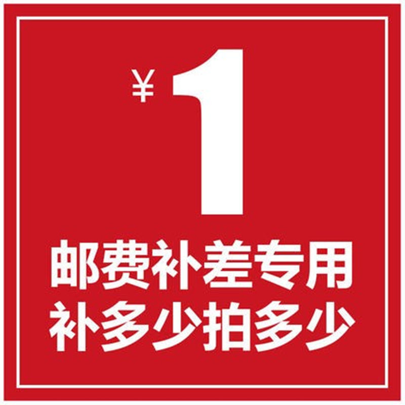 郵費補差價在類目 玩具/童車/益智/積木/模型, 其它玩具中 - 來自Buy2taobao.com提供專業的淘寶代購服務