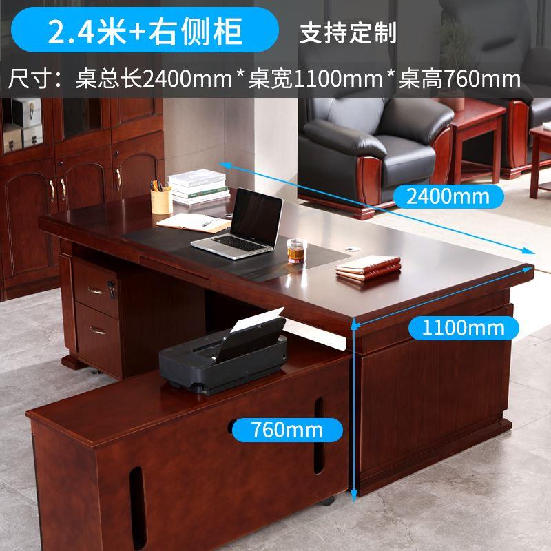 新款胡桃色办公家具总裁桌实木皮大班台主管经理组合油漆桌子在类目 商业/办公家具, 办公家具, 办公桌, 大班台/主管桌中 - 来自Buy2taobao.com提供专业的淘宝代购服务