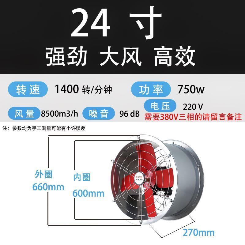 排氣扇排風扇抽風機管道換氣廚房靜音工業牆壁式抽油機圓筒在類目 生活電器, 其它生活家電, 換氣扇/排氣扇中 - 來自Buy2taobao.com提供專業的淘寶代購服務