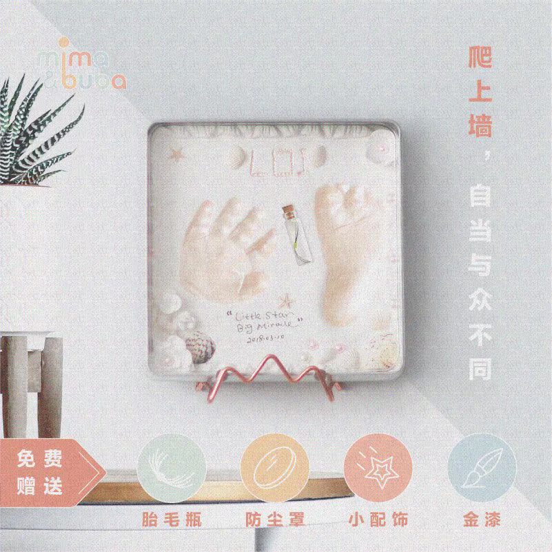 寶寶壹百天回禮禮盒創意新生兒禮物嬰兒童腳印滿月百天胎毛紀念品在類目 玩具/童車/益智/積木/模型, 寶寶紀念品/個性產品, 手腳印中 - 來自Buy2taobao.com提供專業的淘寶代購服務
