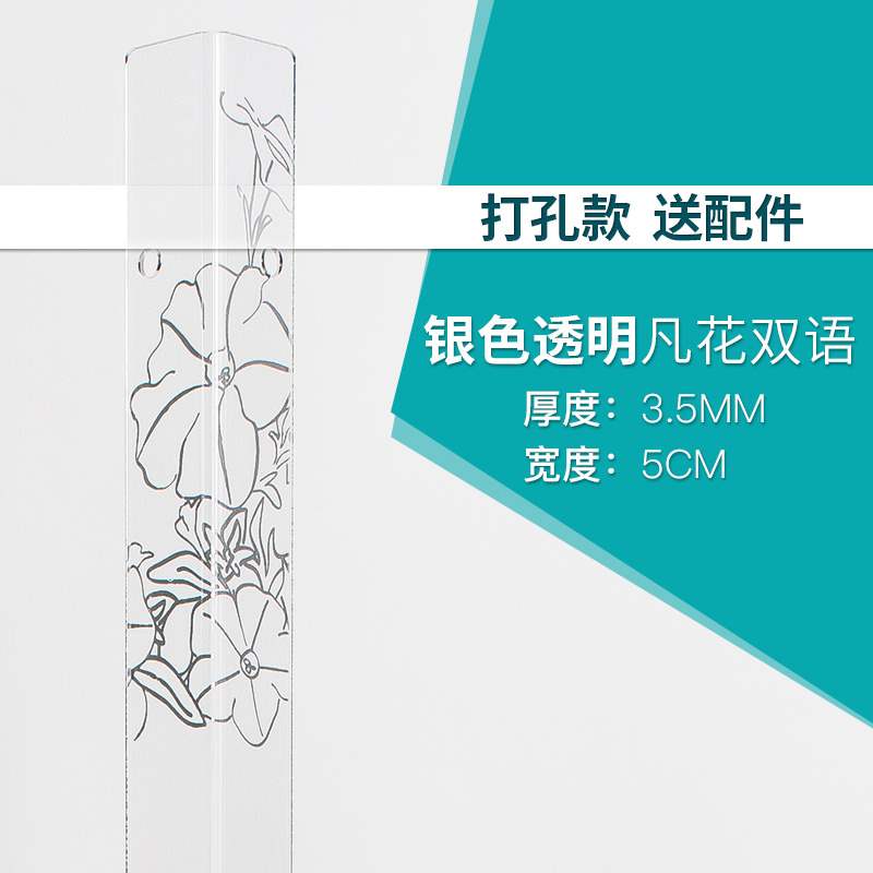护墙角条新款墙角墙上免打孔墙户角 装饰 护角条 客厅透明墙面在类目 基础建材, 新型装饰材料, 护墙角中 - 来自Buy2taobao.com提供专业的淘宝代购服务