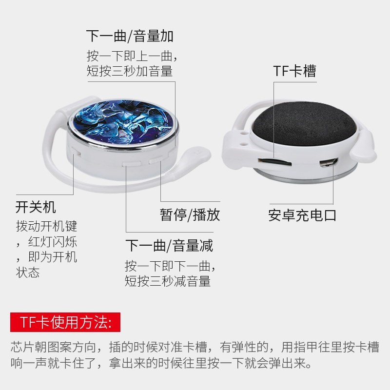 耳挂式学生mp3播放器无屏迷你运动无线插卡音乐随身听在类目 MP3/MP4/iPod/录音笔中 - 来自Buy2taobao.com提供专业的淘宝代购服务