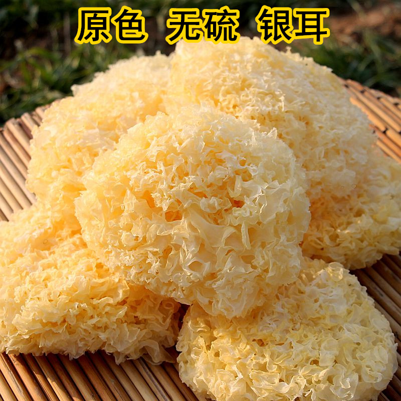美丽肌肤吃出来!原色无硫银耳干货白木耳雪耳糯耳银耳莲子羹100g|ruв категории зерно риса/север и Юг сухих грузов/приправы, север и Юг сухих грузов/мясо сухих грузов, сухогрузный/родной, Дрожалка/白木耳 - от Buy2taobao.com для оказания профессиональной услуги покупки агента Taobao