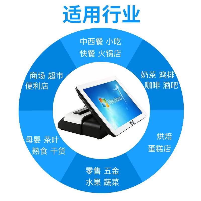 7400 Cashier Integrated machine touch screen Cash Register Restaurant Snack bar Meal tea with milk Cashier systemin the Office Equipment/Consumables/Related Services , Point/Money detector/Cash registers and accessories , Cash Register category - from Buy2taobao.com to provide professional Taobao agent buy service