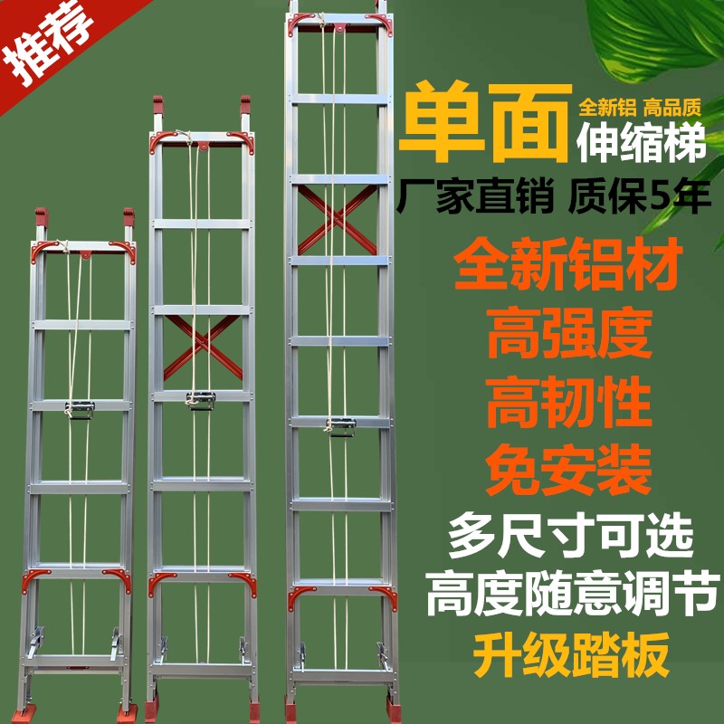 伸缩梯子直梯加厚铝合金升降梯子家用梯阁楼梯4-12米单面工程梯子|ruв категории начало ежедневно, бытовой аппаратные средства, бытовой лестница - от Buy2taobao.com для оказания профессиональной услуги покупки агента Taobao
