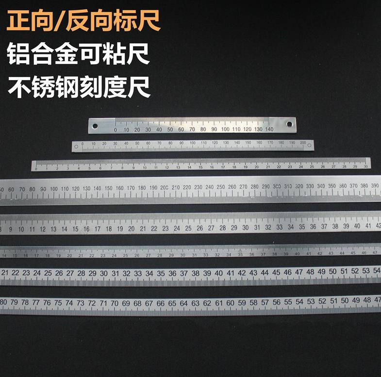 刻度尺条贴铝合金专用铝制尺寸标识可粘尺度标尺0-1000mm裁缝|ruв категории оборудование/инструменты, ручной инструмент, измерительный инструмент, шкала - от Buy2taobao.com для оказания профессиональной услуги покупки агента Taobao