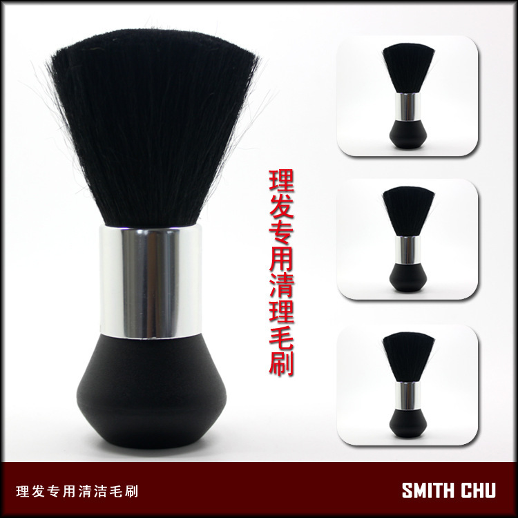 专业美发毛刷子高品质扫发扫头发扫碎发刷儿童理发店成人发廊专用在类目 个人护理/保健/按摩器材, 美发工具, 其它美发工具中 - 来自Buy2taobao.com提供专业的淘宝代购服务