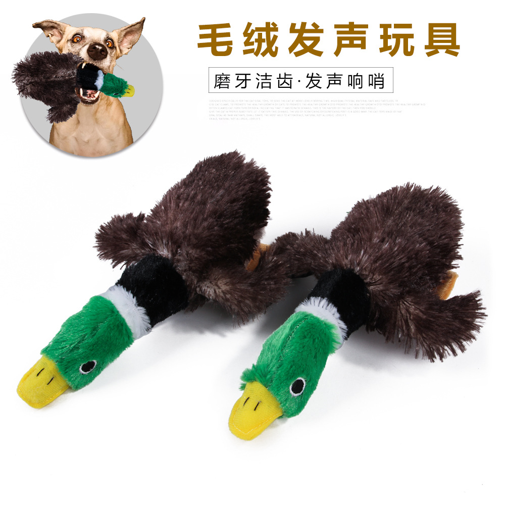 新款大狗玩具金毛柴犬洁齿发声鸭子磨牙宠物玩具用品|ruв категории животное/Животное питание и принадлежностей, кошка/собака игрушка, Другие игрушки - от Buy2taobao.com для оказания профессиональной услуги покупки агента Taobao